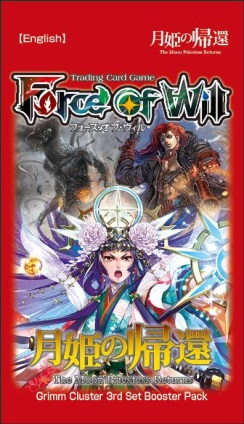 FOW The Moon Priestess Returns Sealed Six Box Case Force of Will 