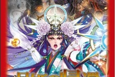 Light of the Moon | Force of Will TCG Wiki | Fandom