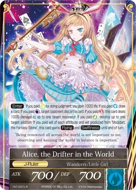Alice The Drifter In The World Force Of Will Tcg Wiki Fandom