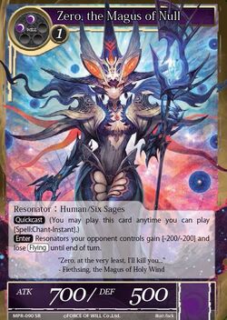 MTG MAGIC THE GATHERING FORCE OF WILL FOIL AMONKHET