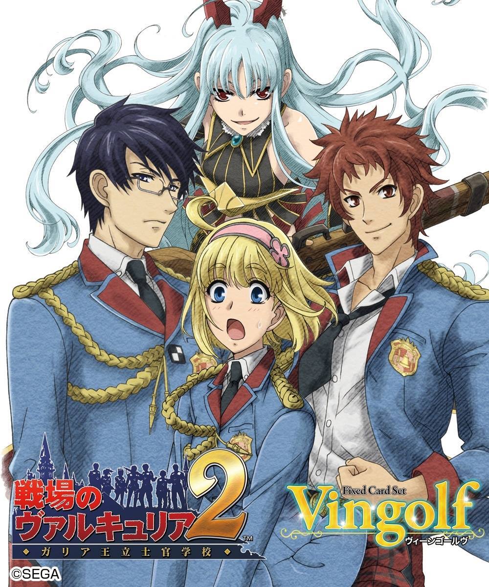 Force of Will TCG FOW Vingolf Series 2 Dual Stones Valkyria Chronicles Box 