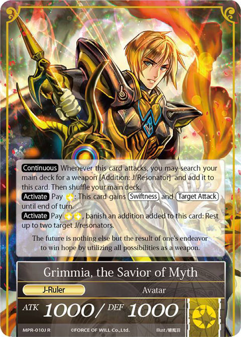 Grimmia, the Savior of Myth | Force of Will TCG Wiki | Fandom