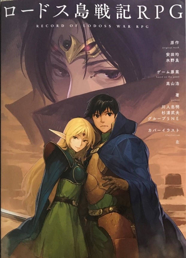 ラノワールの使者ロフェロス/Rofellos,Llanowar Emissary maxresdefault.jpg
