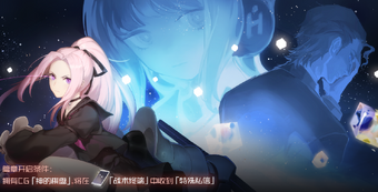 箱庭之钥 永远的7日之都维基wiki Fandom