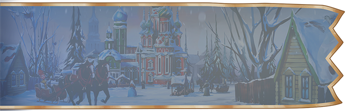 Quests event winter 0.png