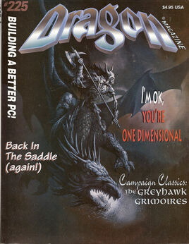 Dragon magazine 225