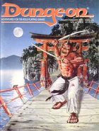 An oni stands in a pair of sandals on the cover of Dungeon #33.