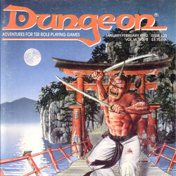 Dungeon Magazine 196, PDF