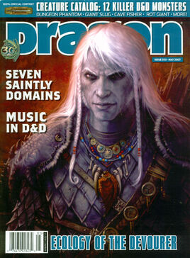 Dragon magazine 355