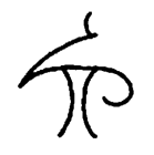 Sigil of Syluné.