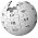  Logo Wikipedia 