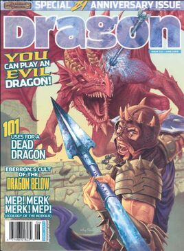 Dragon magazine 332