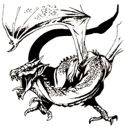 Wyvern.png (81 KB) A wyvern from 2nd edition.