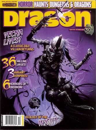 Dragon magazine 348 | Forgotten Realms Wiki | Fandom