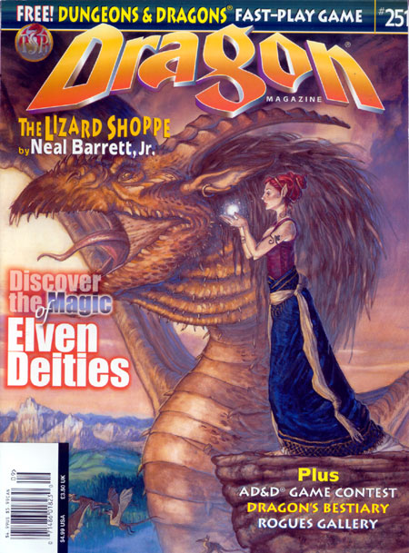 dragon magazine annarchive