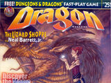 Dragon magazine 251