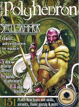 Polyhedron-151