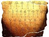 Gith language