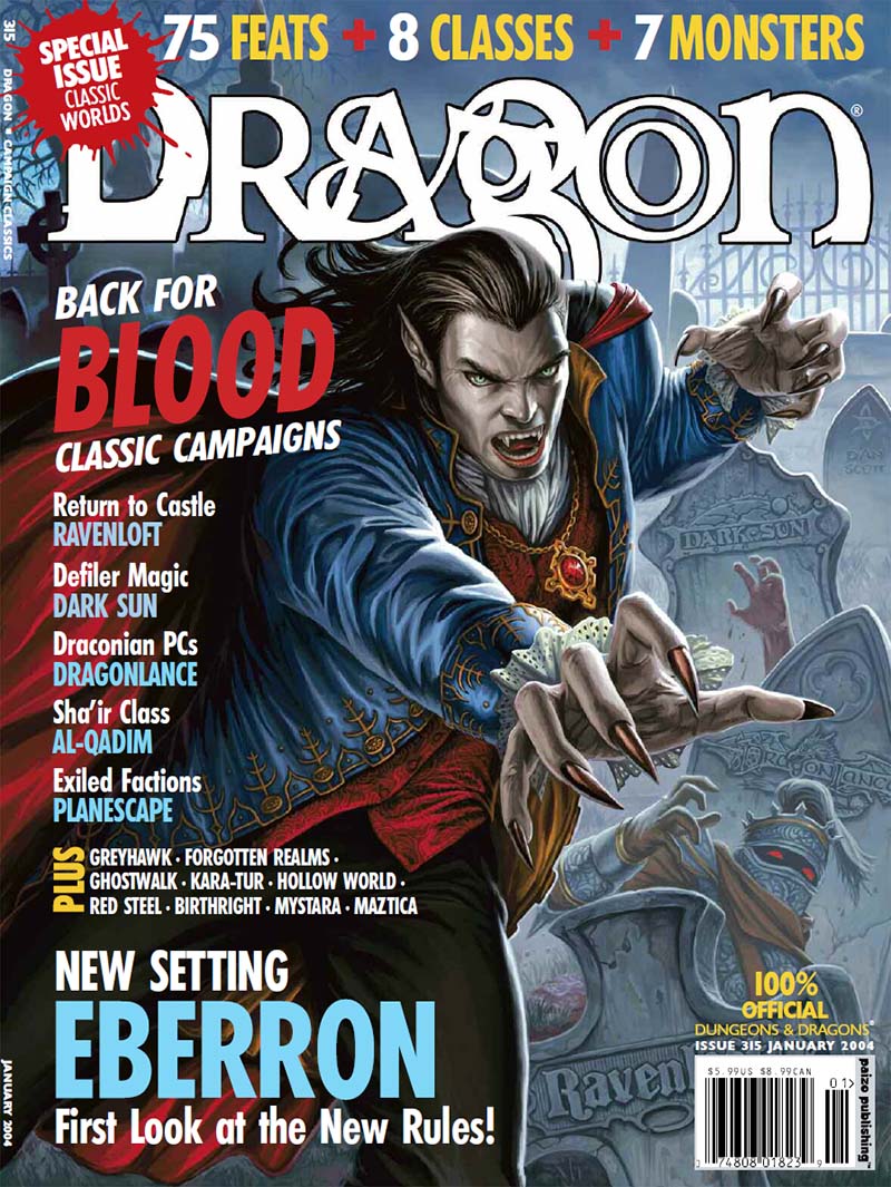 the trove dragon magazine