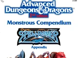 Monstrous Compendium Spelljammer Appendix 1