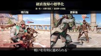 パッチノート For Honor フォーオナー 攻略wiki Fandom