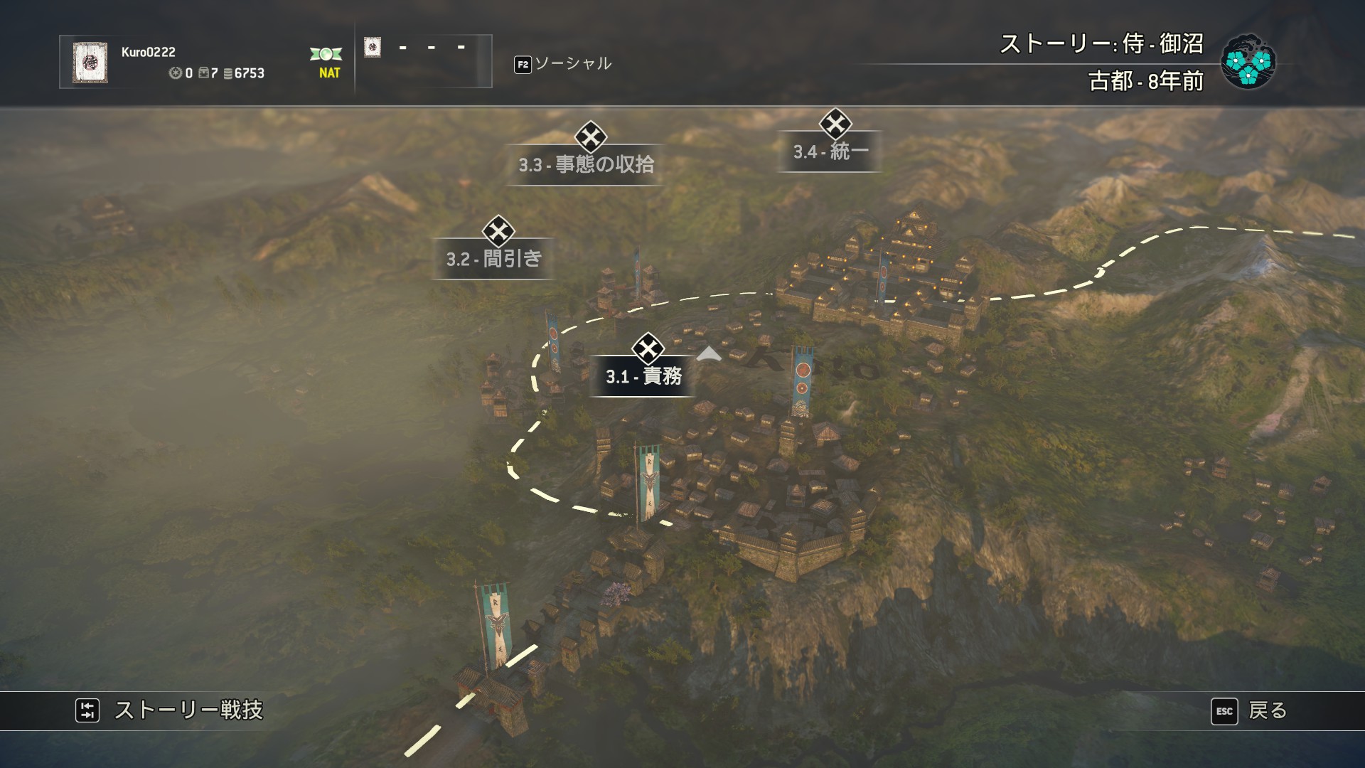 第三章 侍 For Honor フォーオナー 攻略wiki Fandom 第三章 侍 For Honor フォーオナー 攻略wiki Fandom