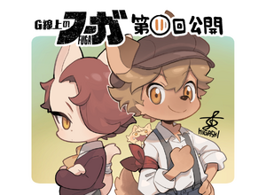 FUGAComediesOfSteelPromo11.png