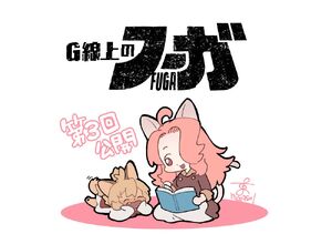 FUGAComediesOfSteelPromo3.jpg
