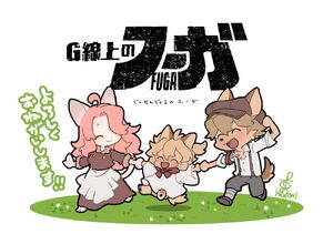 FUGAComediesOfSteelPromo.jpg