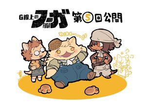 FUGAComediesOfSteelPromo5.jpg