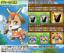 Dahak Azi03 Little Tail Wiki Fandom