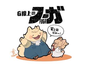 FUGAComediesOfSteelPromo2.jpg