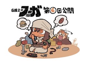 FUGAComediesOfSteelPromo6.jpg