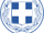 Third Hellenic Republic