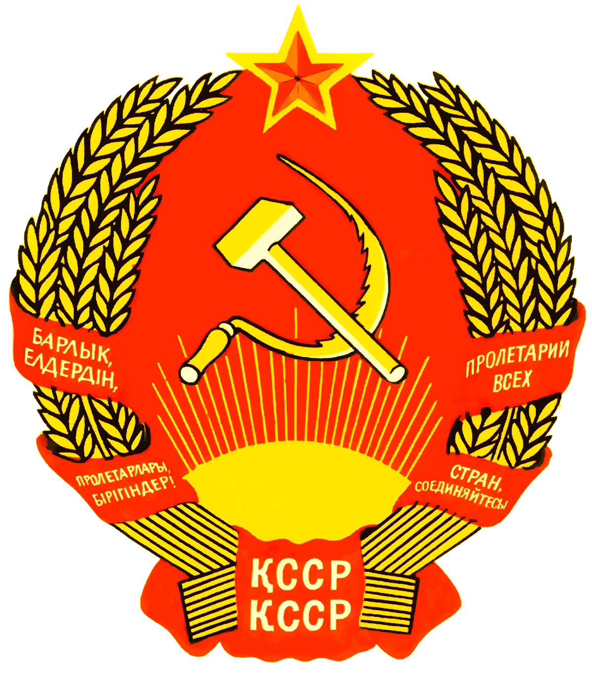 AZ FLAG Kazakhstan Soviet Republic Desk Flag - 5x8 Inch With Black Plastic Base