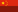 Flag of China