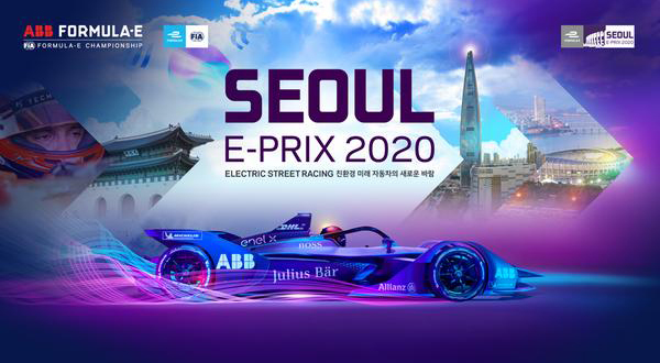 Sao Paulo Formula E race postponed to 2019