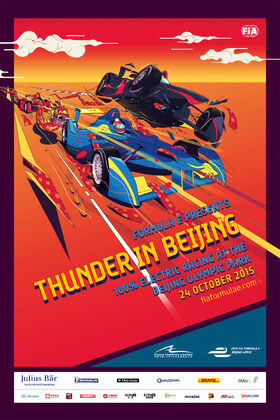 Beijing ePrix Poster 2015