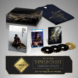 Forspoken PS5 Limited Edition