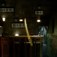 The Forsaken Vow Blade's Portal