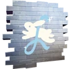 Bunny L - Spray - Fortnite