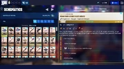 Schematics - User Interface - Save the World