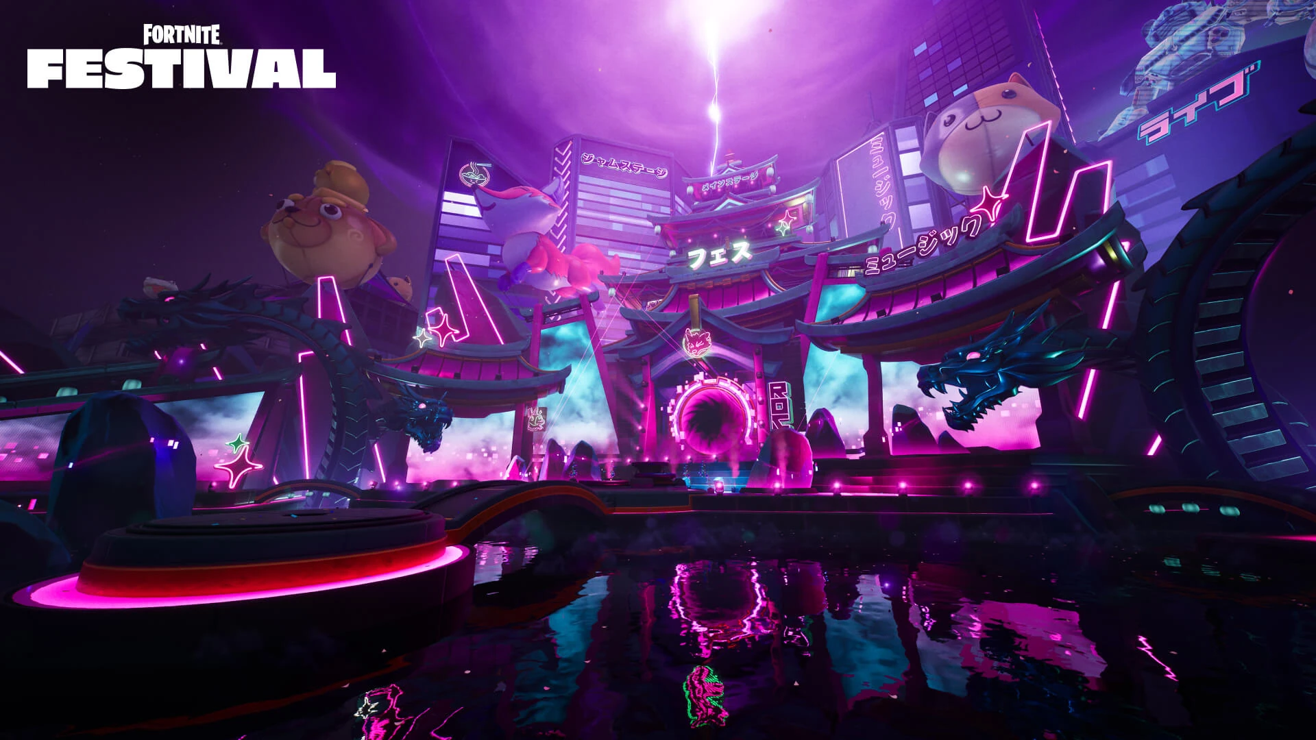 Season 7 Main Stage - Promo - Fortnite Festival