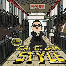 Gangnam Style - Jam Track - Fortnite Festival