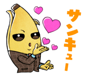 Agent Peely - サンキュー Thank You