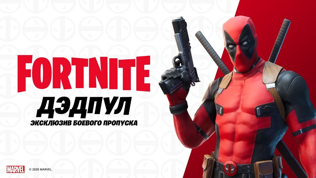 Коллаборации | Fortnite вики | Fandom