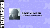 Takaneno Hanakosan - Promo - Fortnite Festival