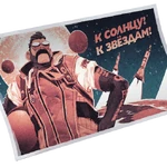 To The Skies! - Loading Screen - Fortnite