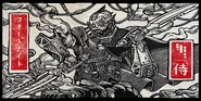 Warrior Spirit (Full) - Loading Screen - Fortnite.png (2.25 MB) Warrior Spirit