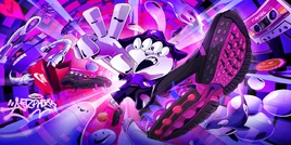 Maxxed Out Portal (Full) - Loading Screen - Fortnite